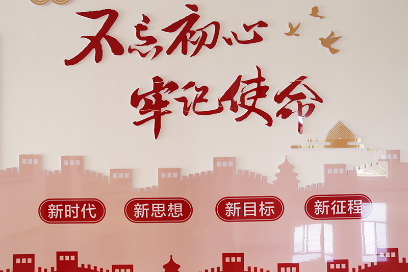 康命源