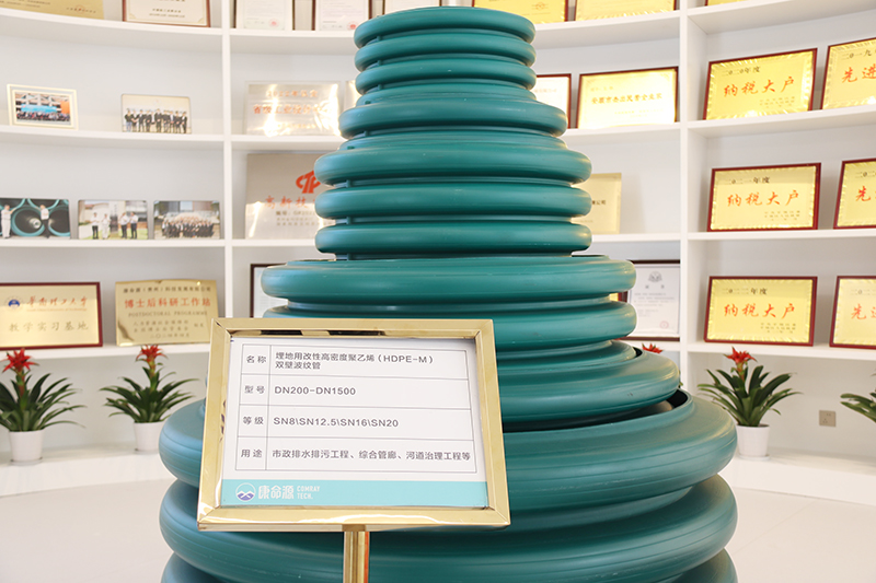 康命源