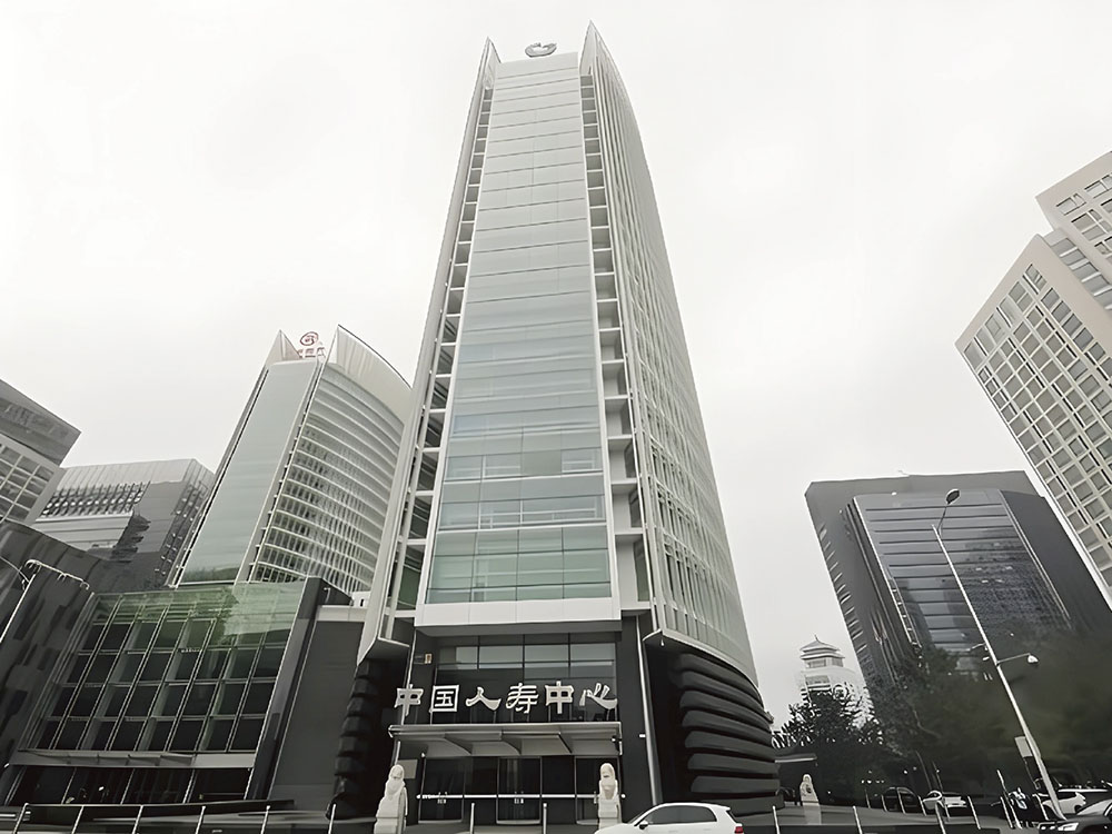 北京市海淀人寿研发中心大厦
