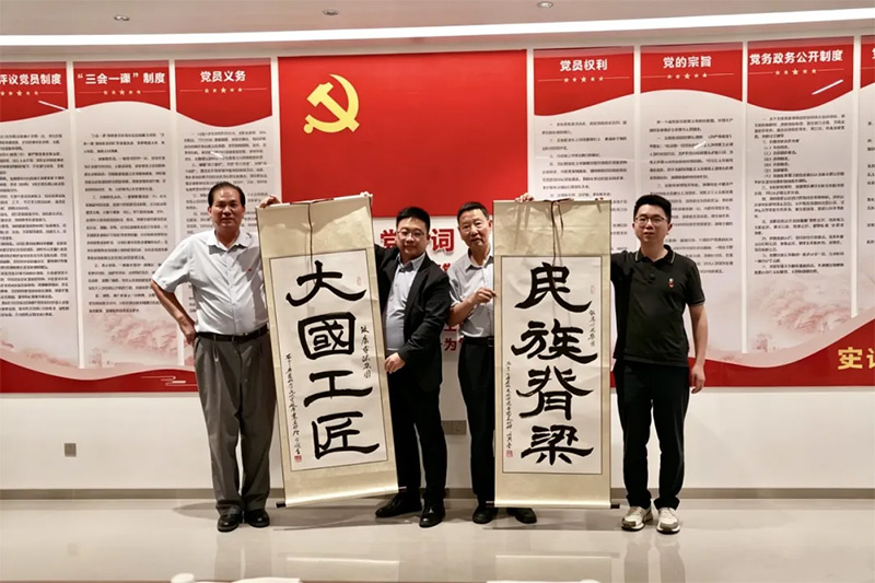 党建聚力担使命  长征精神育匠心｜康命源联合省民贸促进会开展党建共建主题活动