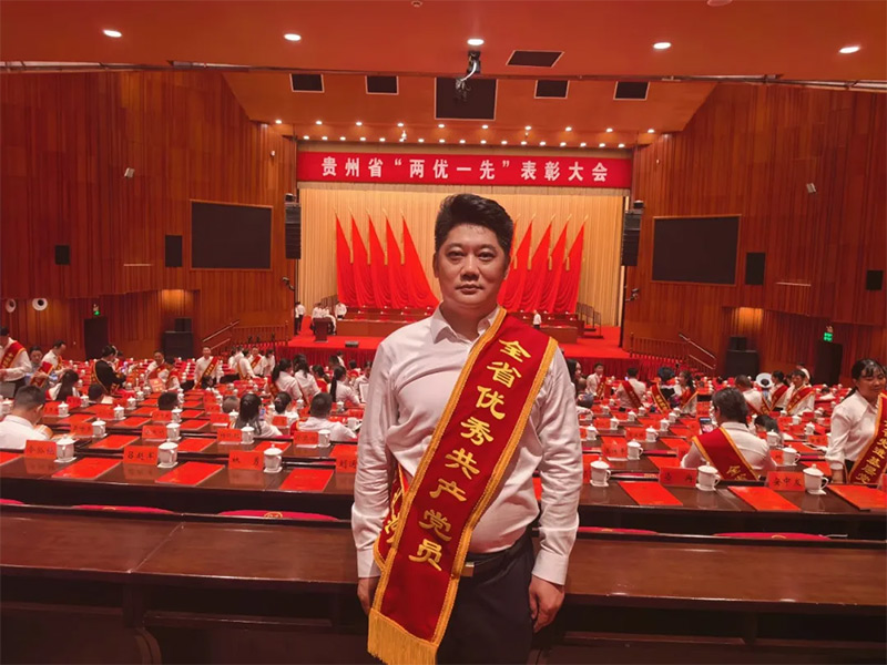 党建引领实干兴企初心如磐勇担使命—— 王华荣获全省优秀共产党员称号